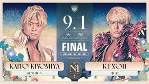 NOAH N-1 Victory 2024 - Day 9 (Final) háttérkép