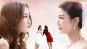 พิษรัก kép