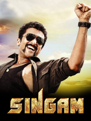 சிங்கம் poszter