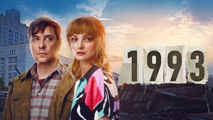 1993 háttérkép