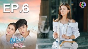 ตราบฟ้ามีตะวัน 1. évad Ep.6 6. epizód