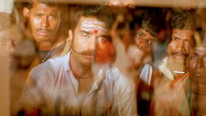 விருமாண்டி háttérkép
