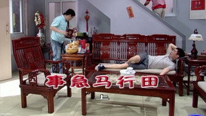 外来媳妇本地郎 5. évad Ep.1750 1750. epizód