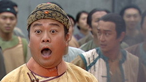 施公奇案 Season 1 Ep.3 3. epizód