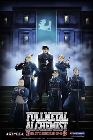 Fullmetal Alchemist: Testvériség poszter