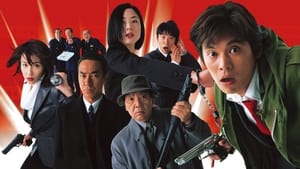 踊る大捜査線 THE MOVIE 2 レインボーブリッジを封鎖せよ！ háttérkép