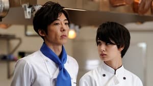 グ・ラ・メ!〜総理の料理番〜 Season 1 Ep.2 2. epizód