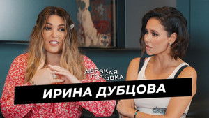 Дерзкая готовка 3. évad Ep.15 15. epizód