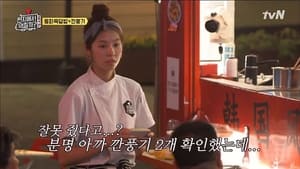 현지에서 먹힐까? 2. évad Ep.9 9. epizód