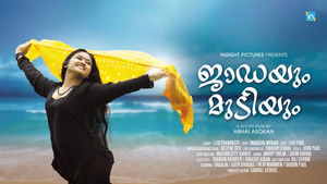 ജാഡയും മുടിയും háttérkép