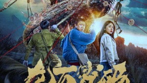 龙石密码 háttérkép