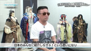 Thunderbolt Fantasy -東離劍遊紀 Speciális epizódok Ep.1 1. epizód