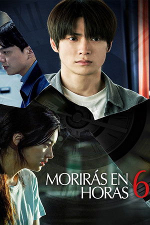6시간 후 너는 죽는다 poszter