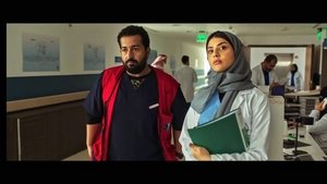 إسعاف háttérkép