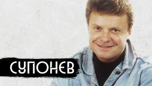 вДудь Speciális epizódok Ep.6 6. epizód