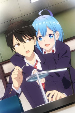 男女の友情は成立する？（いや、しないっ!!） poszter