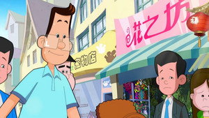 新大头儿子和小头爸爸 4. évad Ep.48 48. epizód