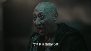 飞狐外传 1. évad Ep.27 27. epizód