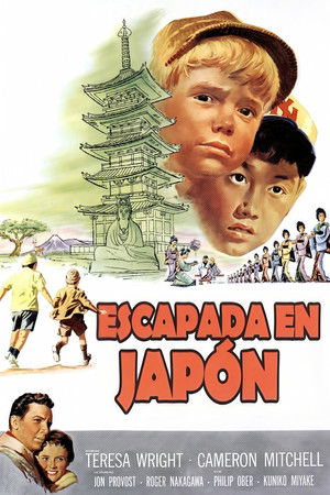 Escapade in Japan poszter