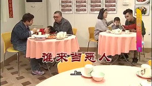 外来媳妇本地郎 8. évad Ep.3141 3141. epizód