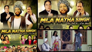 M.L.A. Natha Singh háttérkép