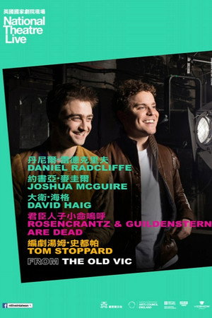 National Theatre Live: Rosencrantz & Guildenstern Are Dead poszter