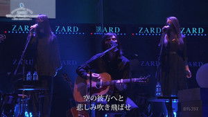 What a beautiful memory ~30th anniversary háttérkép