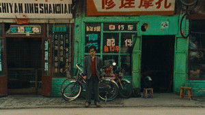小武 háttérkép