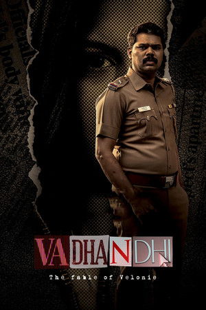 வதந்தி poszter