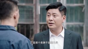 亲爱的孩子们 1. évad Ep.23 23. epizód