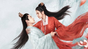 恩爱两不疑 kép