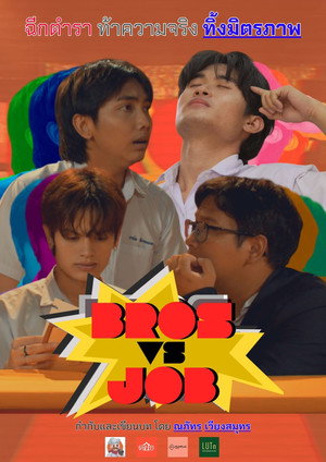 Bros vs. Job poszter