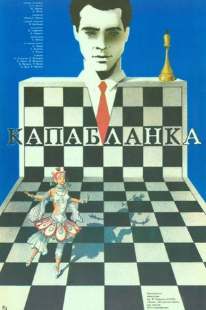 Capablanca poszter