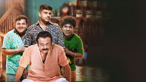 മാർഗംകളി háttérkép