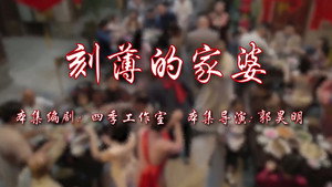 七十二家房客 17. évad Ep.6 6. epizód
