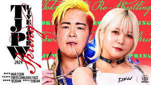 東京女子プロレス 12. évad Ep.11 11. epizód