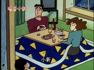 クレヨンしんちゃん 1. évad Ep.229 229. epizód