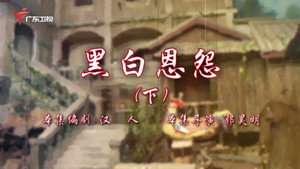 七十二家房客 18. évad Ep.100 100. epizód
