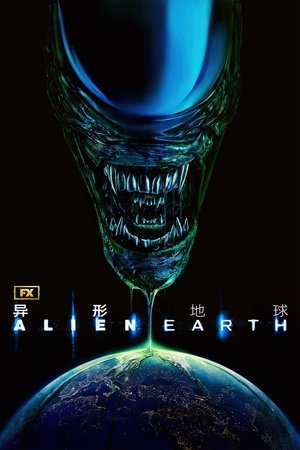 Alien: Föld poszter