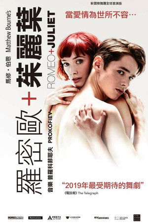 Matthew Bourne's Romeo + Juliet poszter
