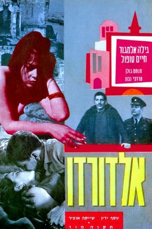 אלדורדו poszter