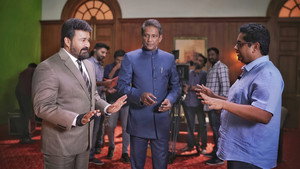 റാം Part 1 háttérkép