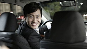 런닝맨 háttérkép