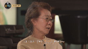 윤식당 Season 2 Ep.1 1. epizód