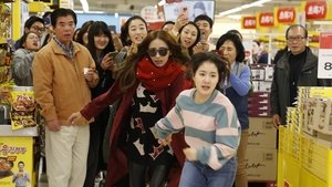 이웃집 스타 háttérkép