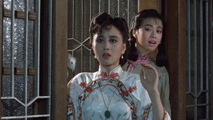 吉屋藏嬌 háttérkép