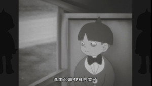 暗闇三太 1. évad Ep.3 3. epizód