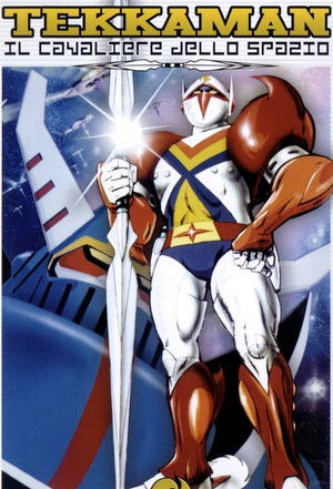 宇宙の騎士テッカマン