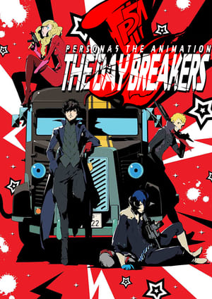 PERSONA5 the Animation - THE DAY BREAKERS - poszter