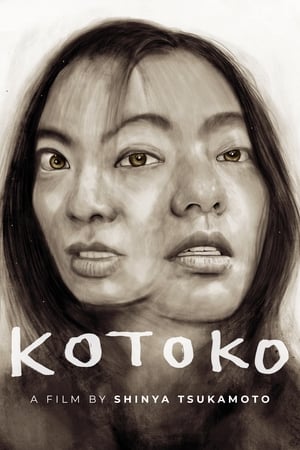 Kotoko poszter